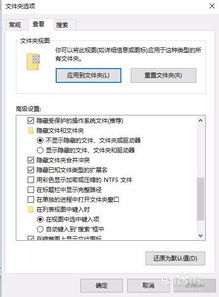 win10系统怎么把最下角隐藏