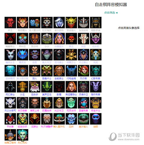 自走棋国服老是进新加坡服是怎么回事 (dota2服务器显示新加坡)