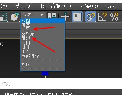 3dmax复制实例不能跟着修改(3d模型怎么复制到另一个场景)