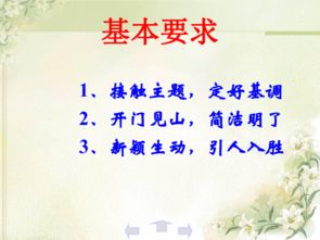 诗歌中开头中间结尾的作用及常见手法有什么？