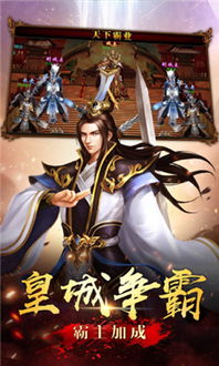 神帝合击1.80