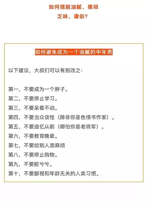 天津90后瞬间变老的20个证据,看到第7个就老泪纵横... 