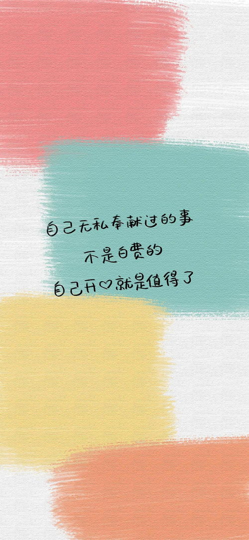 励志英语短句手机壁纸高清（励志短句致自己8个字英文？）