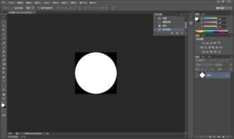 在PS中怎么样在图层中绘制一个白色圆形 