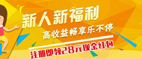 微信小额投资赚钱是真的吗,微信小额投资：一招致富的真相揭秘 – 80楼网赚论坛_80lou.cn|80楼网创