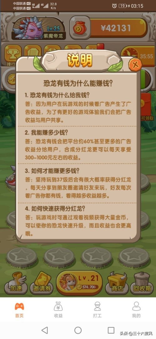 手机快速挣钱的方法(手机如何快速赚钱方法是真的吗)