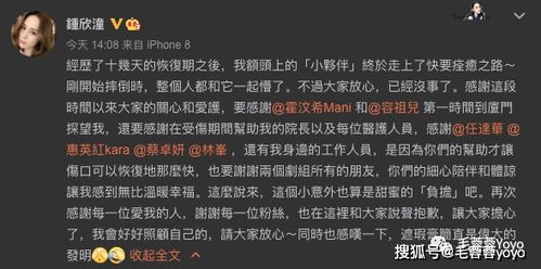 阿娇为电影 青蛇 尘缘 开工 撞爆眉骨却被质疑炒作 无奈主动曝光6cm伤口