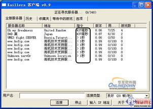 psp街机模拟器怎么联机游戏(psp怎么联机对战)psp街机模拟器联机卡顿