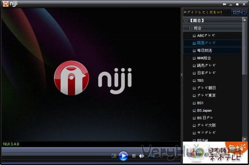 NIJI日语电视直播软件下载 v1.0 官方免费版