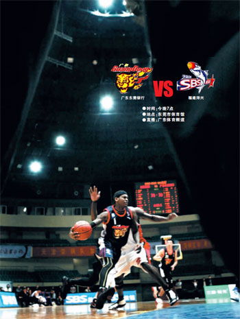 广东体育频道cba篮球直播