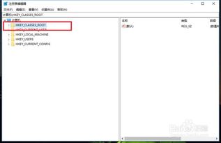 win10新建菜单没有显示