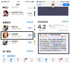 APP评论置顶怎么做 ASO优化师亲测案例 