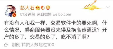 现在炒股，去证券公司开户，工作人员就给了一个帐号，没有回执单没有卡之类的。 如果以后出了什么问题，