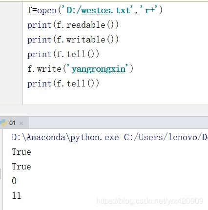 python中文件的基本操作(python做一个软件的全过程)