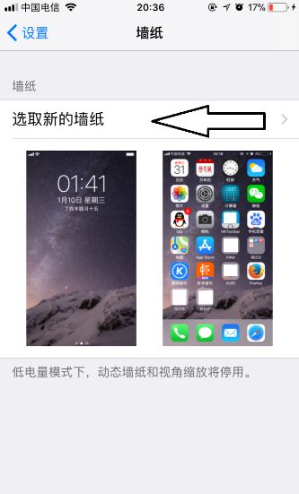 iphone6 plus怎么设置动态壁纸 