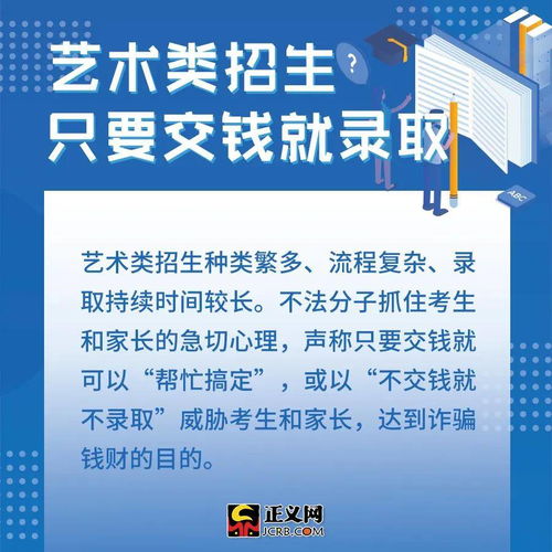 高考考生,查分后报志愿,这份避坑指南请收好