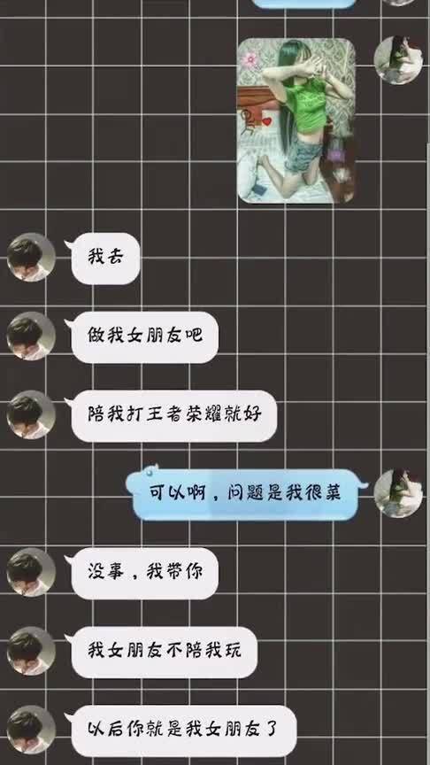 如果他连这点测试都受不住他能有多爱你 