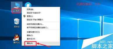 如何增加win10运行速度