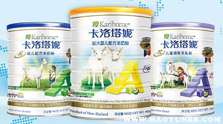 卡洛塔妮牛奶,卡洛谷牛奶:乳制品界的明星的海报