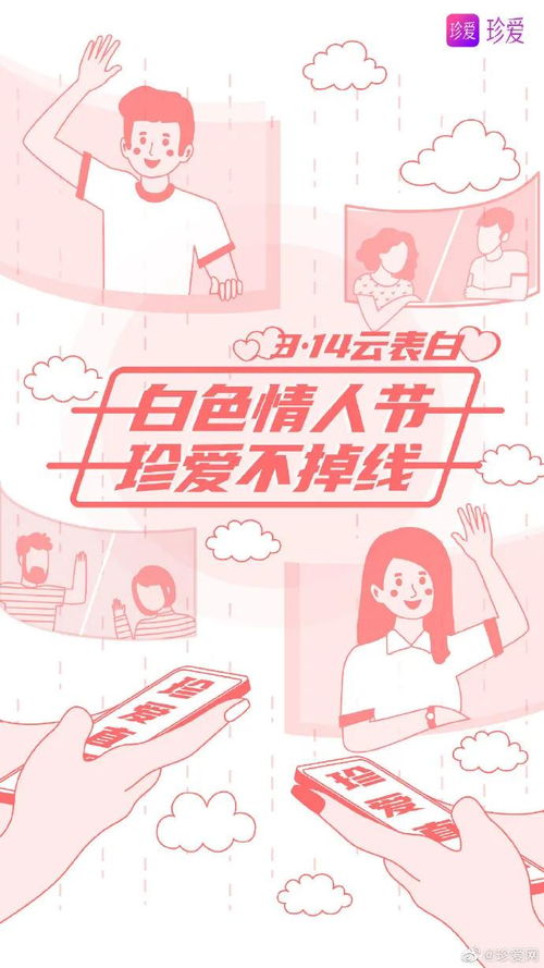 2025年3月份结婚黄道吉日一览表