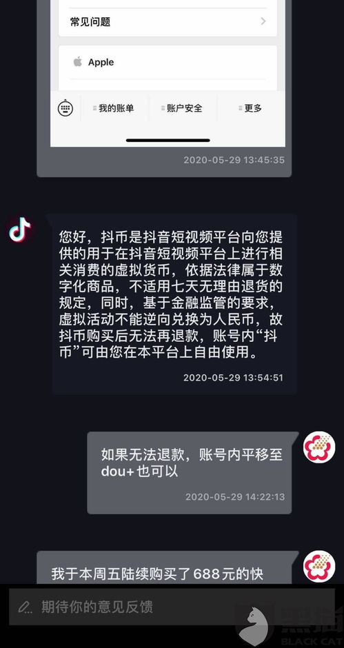 抖音dou币怎么提现微信,用douu币提现的微信详细指南 抖音dou币怎么提现微信,用douu币提现的微信详细指南 百科