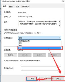 win10电脑怎么不让自动熄屏