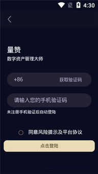 华为投资APP是咱们公司开发的一款APP吗？