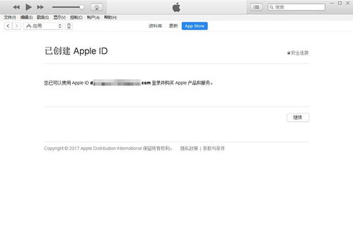 apple store id,Apple Store为什么会有Apple ID has been disabled 的提示？ 要-第3张图片