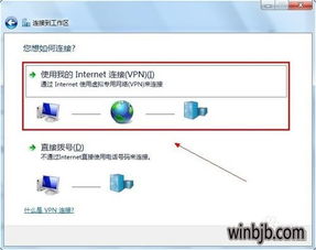 win10新建网络没有显示