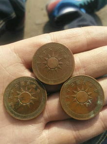 网友无意间发现爷爷收藏的民国时期一分钱硬币