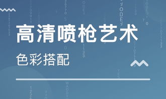 广州天平架化妆培训班 广州天平架化妆培训辅导班 培训班排名 