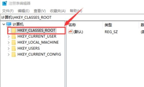 右键新建没有wps怎么加进去 