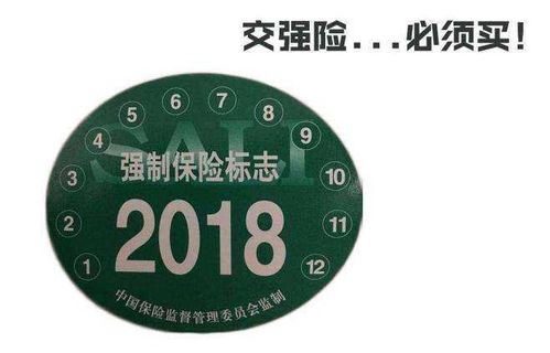 被保险人不追究第三者第三者商业责任险责任免除