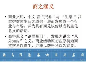 哲学大师成中英 机器崛起,新商业的三个依归 