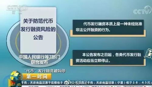 代币的意思是什么,了解令牌:什么是令牌? 代币的意思是什么,了解令牌:什么是令牌? 币圈生态