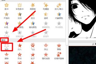 ppt中点击之后图片消失这个动画怎么设置 
