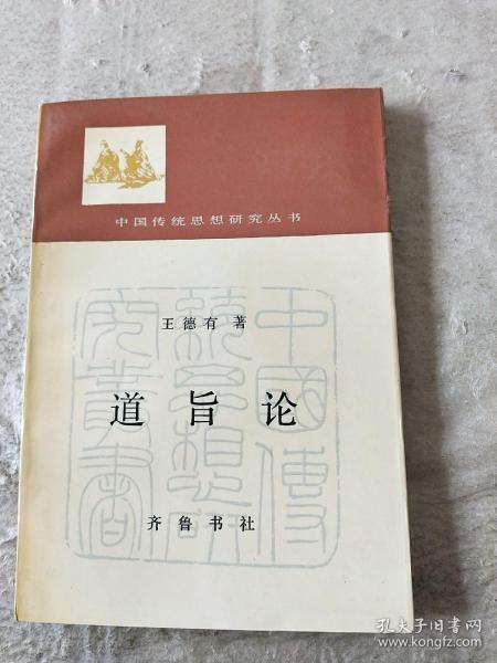 文学 博文书轩 孔夫子旧书网 