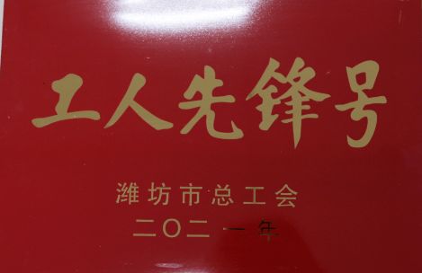 潍坊中秋工厂礼品招聘信息（潍坊中秋工厂礼品招聘：欢迎加入我们的团队享受节日的喜悦）