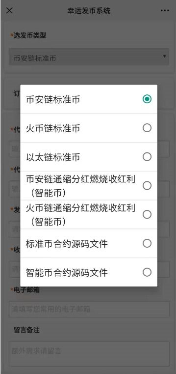 Heco链最新消息,海eco连锁最新消息:大规模升级即将到来海eco连锁升级 Heco链最新消息,海eco连锁最新消息:大规模升级即将到来海eco连锁升级 快讯