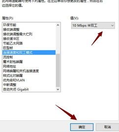 win10电脑插网线没反应m.xitongcheng.com