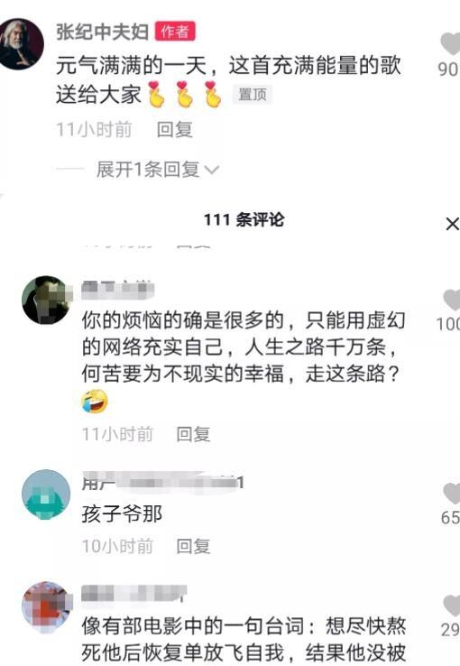 杜星霖发视频,称自己充满正能量,没成想评论区却翻车了