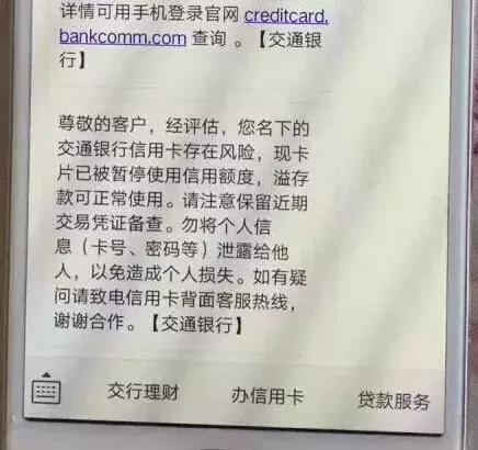 pos机在什么时间不能用,pos机使用有时间限制吗(pos机刷卡尽量避免的数字)