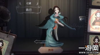 第五人格红蝶青色皮肤怎么获得 红蝶青色皮肤获取方法分享 