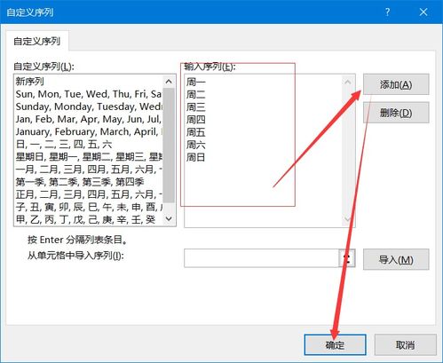 自动填充指定内容的步骤是什么？