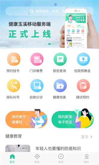 app下载安装到手机 app下载安装到手机 NTF