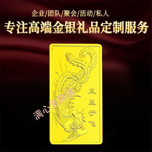 999纯金千禧龙钞,999纯金千禧龙钞:传世至宝的绝世绝品