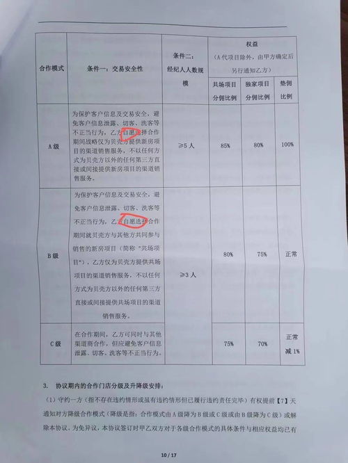 姚劲波的老婆(湖畔大学因马云而出名，除了孙宇晨还有哪些学生比较受关注？)