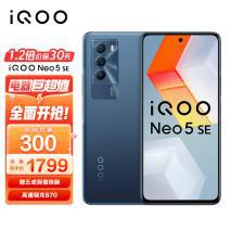 iqooneo9spro ,iQoo eo 9s Pro的设计和外观