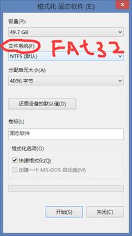 内存卡的文件类型是raw怎么改成fat32 