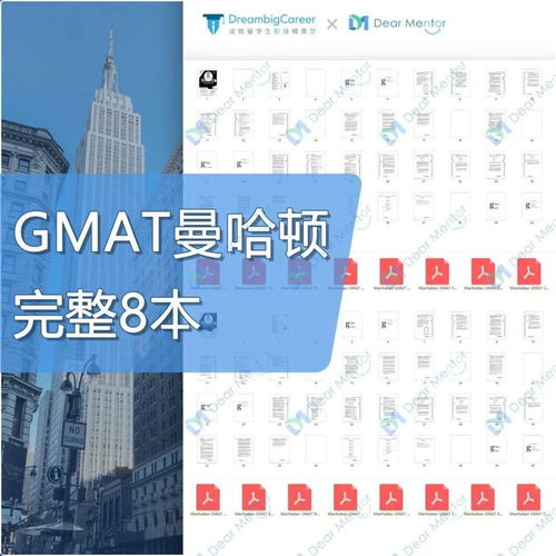 gmat 写作部分考试时间,GMAT考试语文三部分时间上怎么分配比较合适啊？